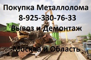 Металлолом. Кабель бу закупаем. Аккумуляторы бу. Черный лом металла по Москве,  МО.