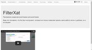Продам франшизу сайта для риэлторов