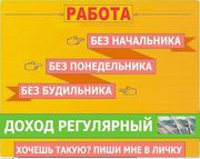 Менеджер по страхованию.